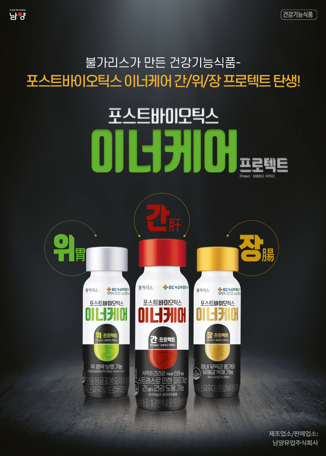 이너웰빙 이미지