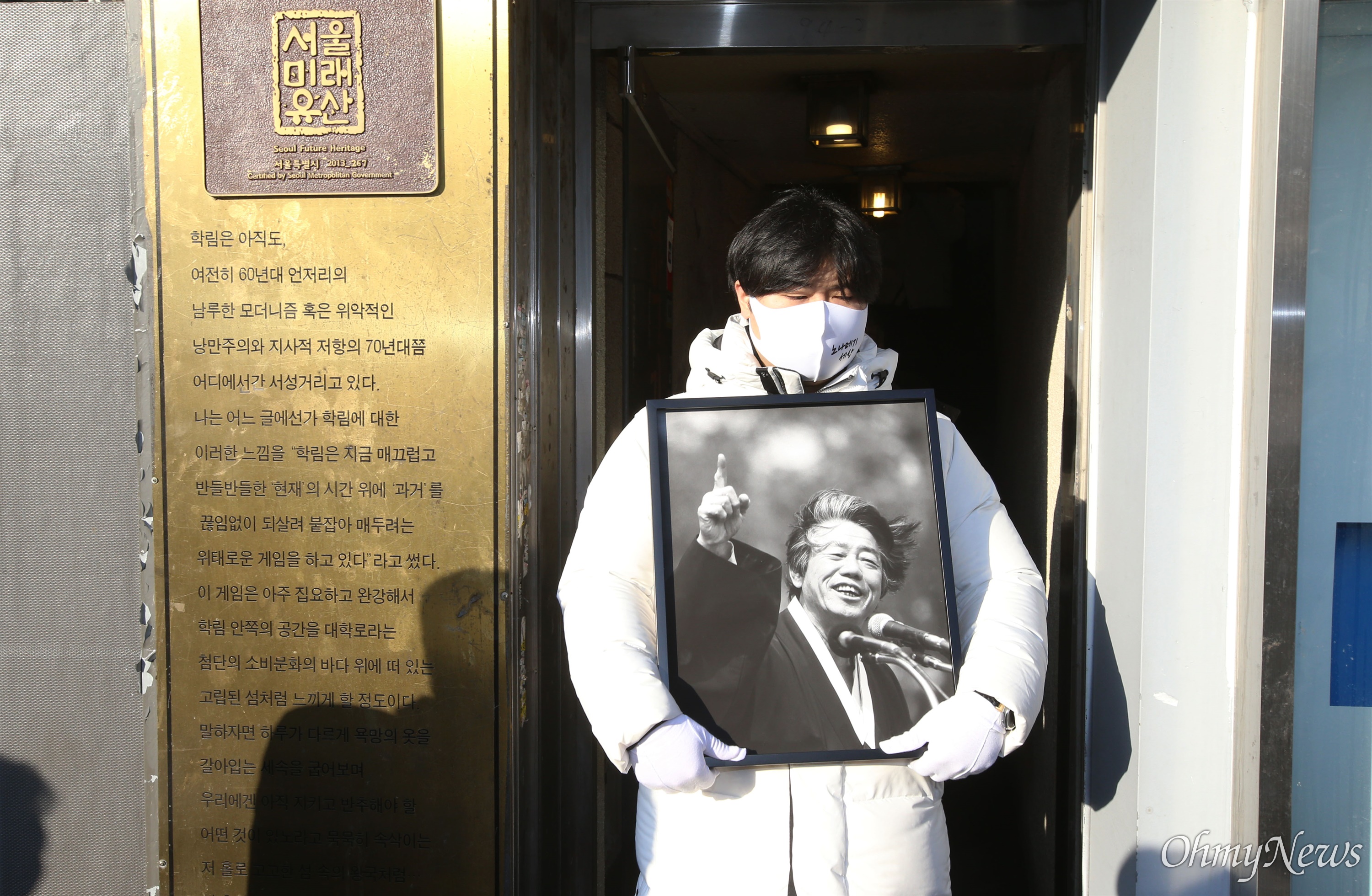 금지다방 이미지