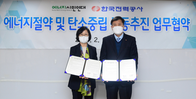 경인에너지 이미지
