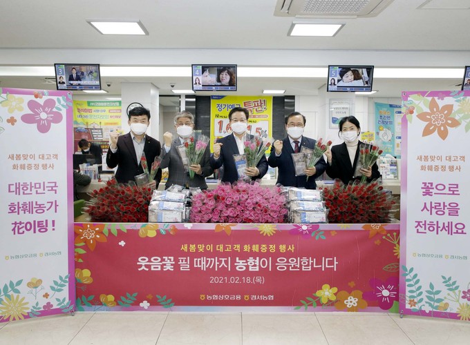 경서농협 이미지