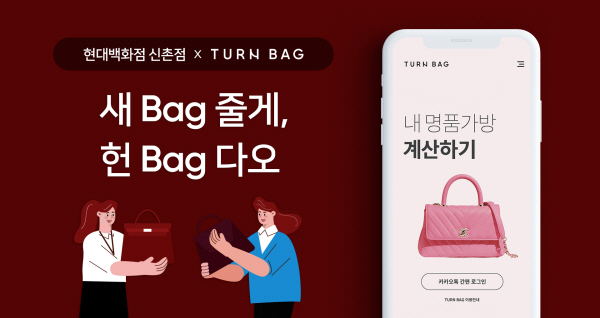 주식회사현대백화점 이미지