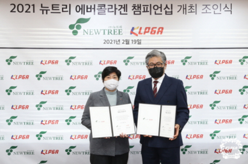 (주)뉴트리 이미지