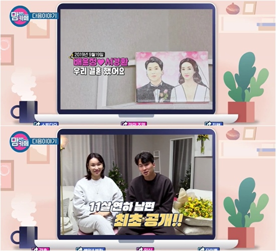 연하카폐 이미지