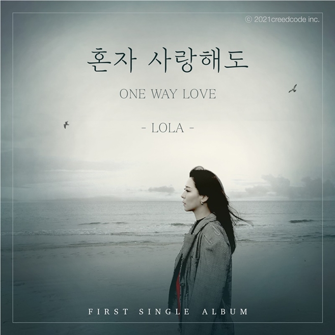 로라 이미지