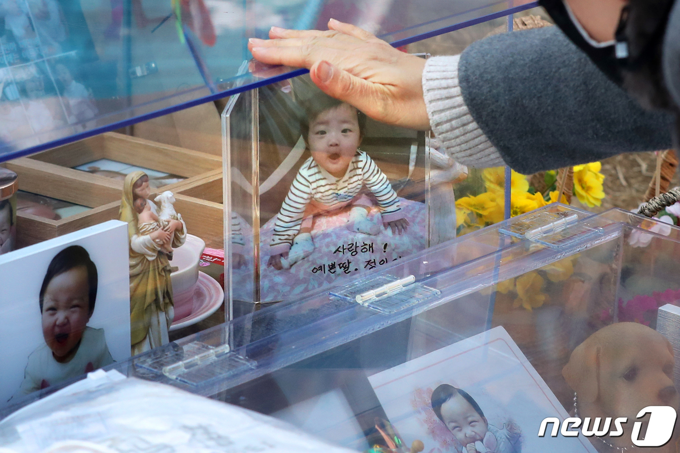 공방정인 이미지
