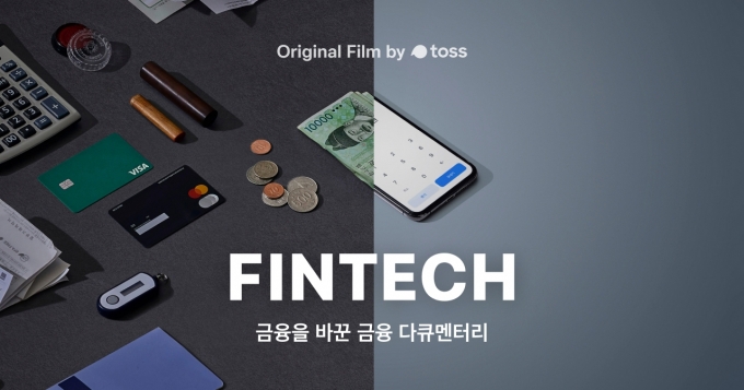 마스터벤처스 이미지