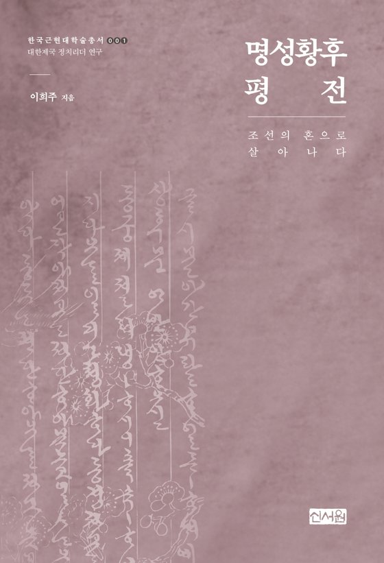 명성 이미지