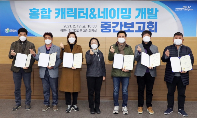 창원환경개발 이미지