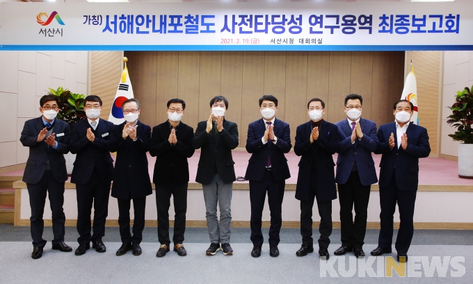 서해안용역 이미지