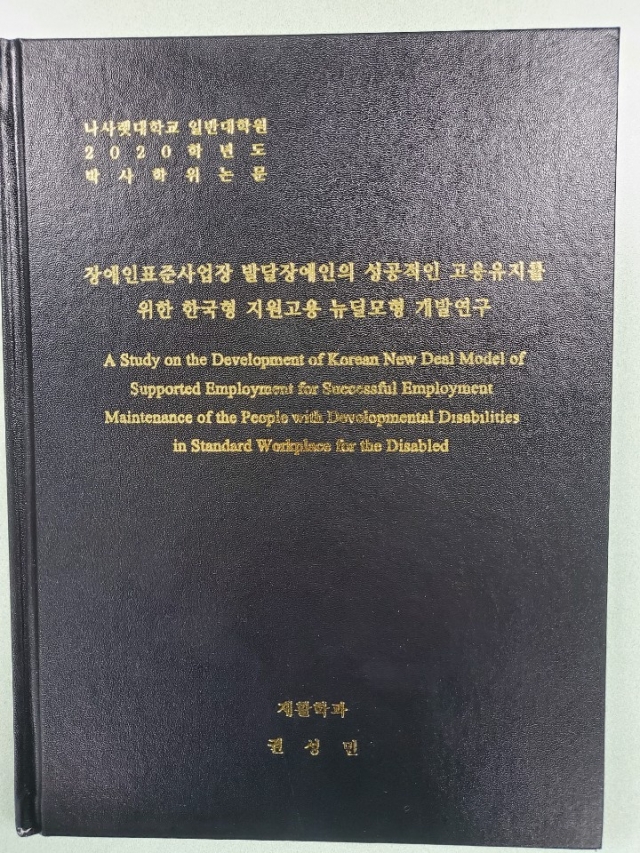 죠이프린라이프 이미지