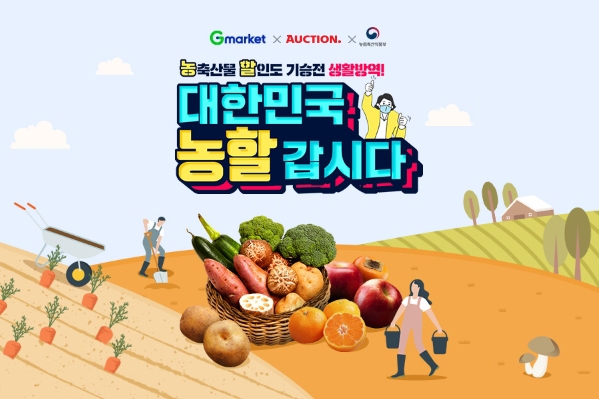 리빙할인마트 이미지