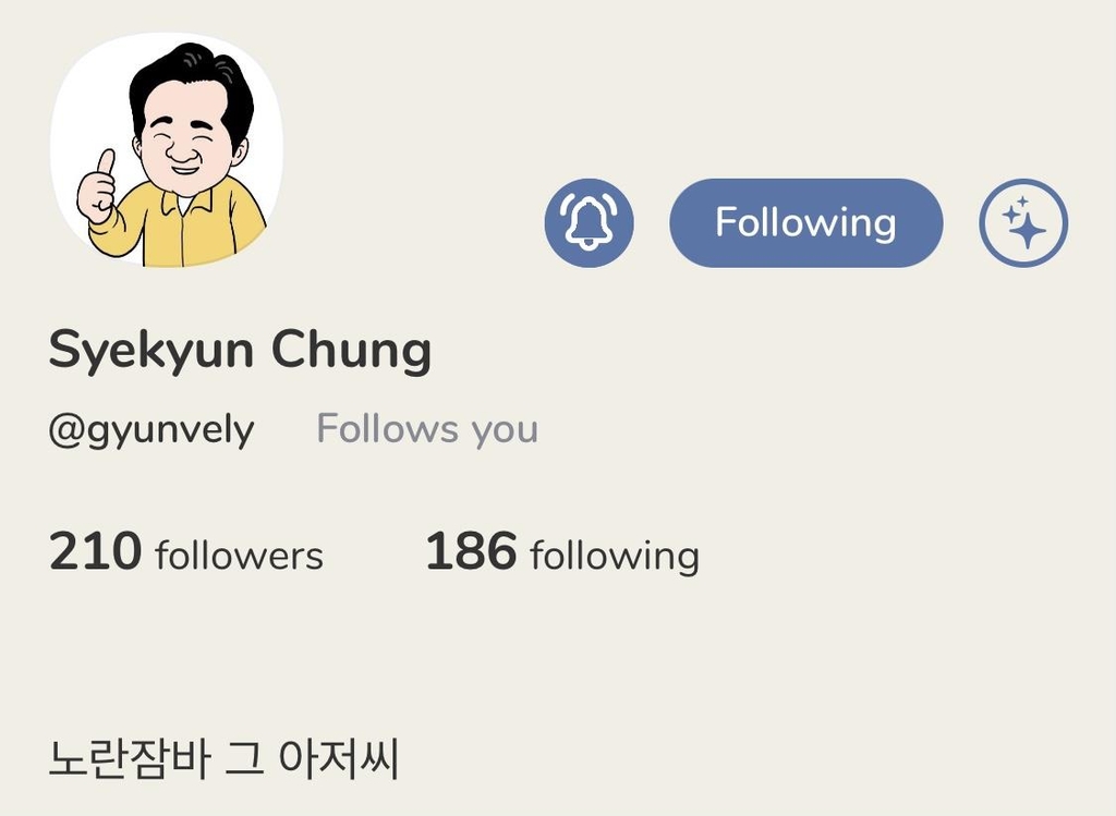 클럽하우스서울 이미지
