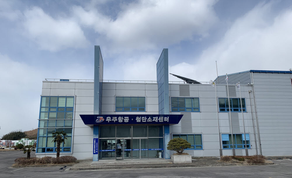 한국무인기안전기술 이미지