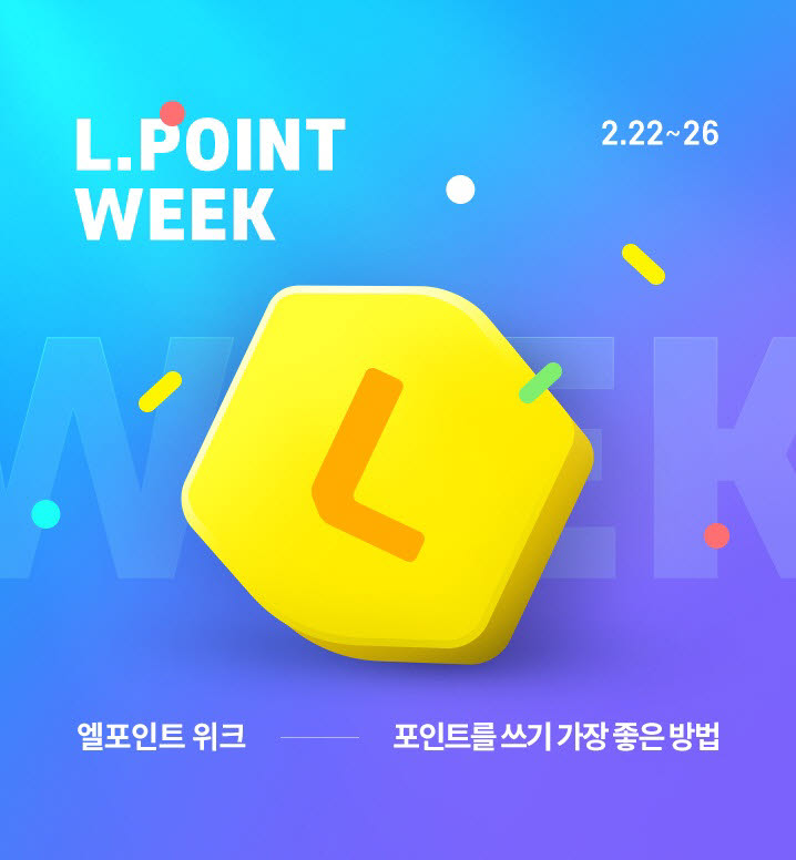 엘이 이미지