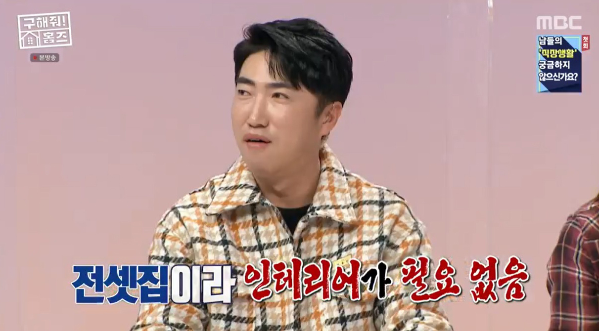 홈즈라이프 이미지