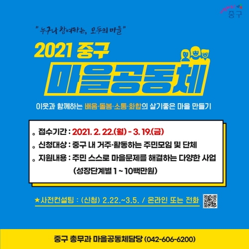 마을 이미지