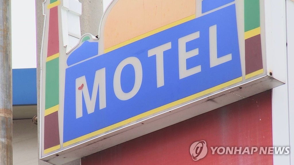 대화모텔 이미지