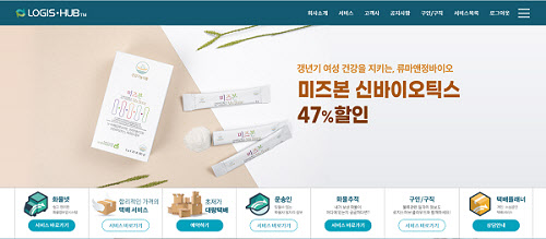 허브앤바이오 이미지
