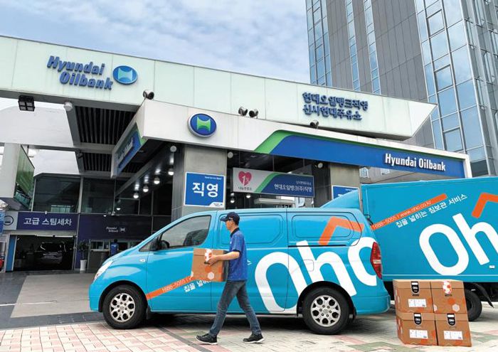 허브주유소 이미지
