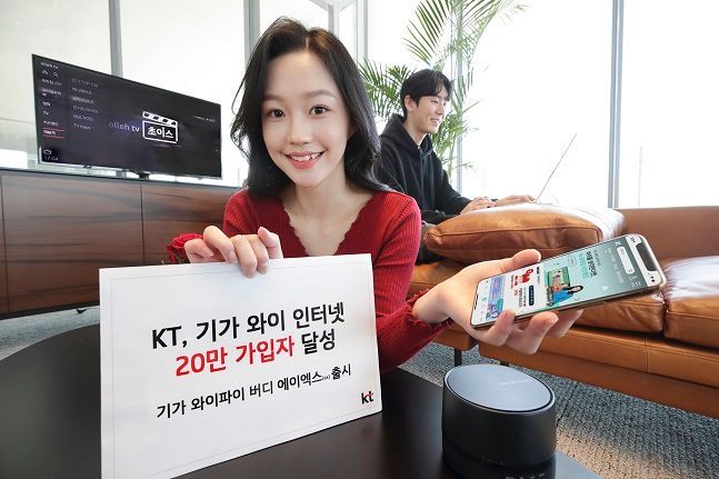 와이통신 이미지