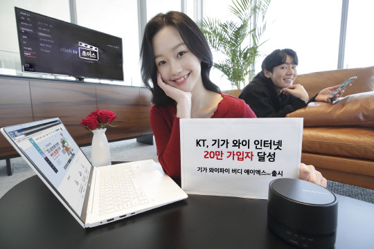 와이통신 이미지
