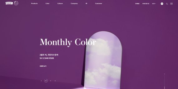 삼화페인트 이미지