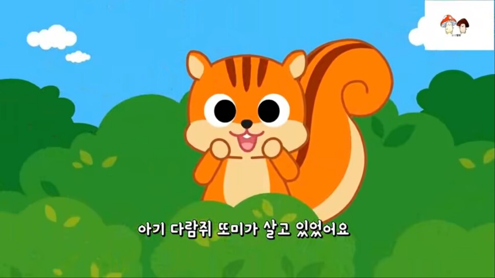 또미 이미지