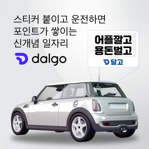 동아애드 이미지