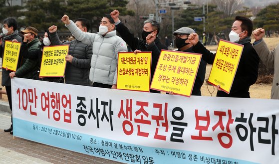 모인여행사 이미지