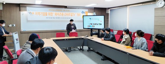 영산대학교 코스모스관 이미지