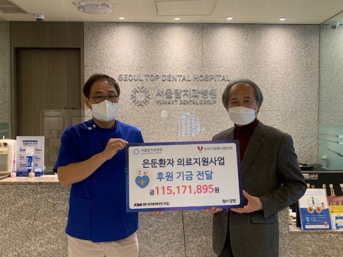 서울탑치과 이미지