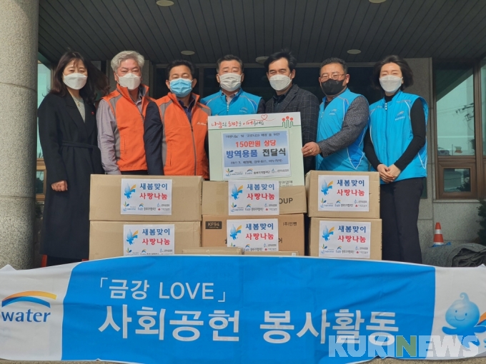 보건방역공사 이미지