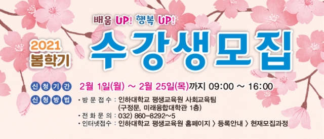 마스터드론교육원 이미지