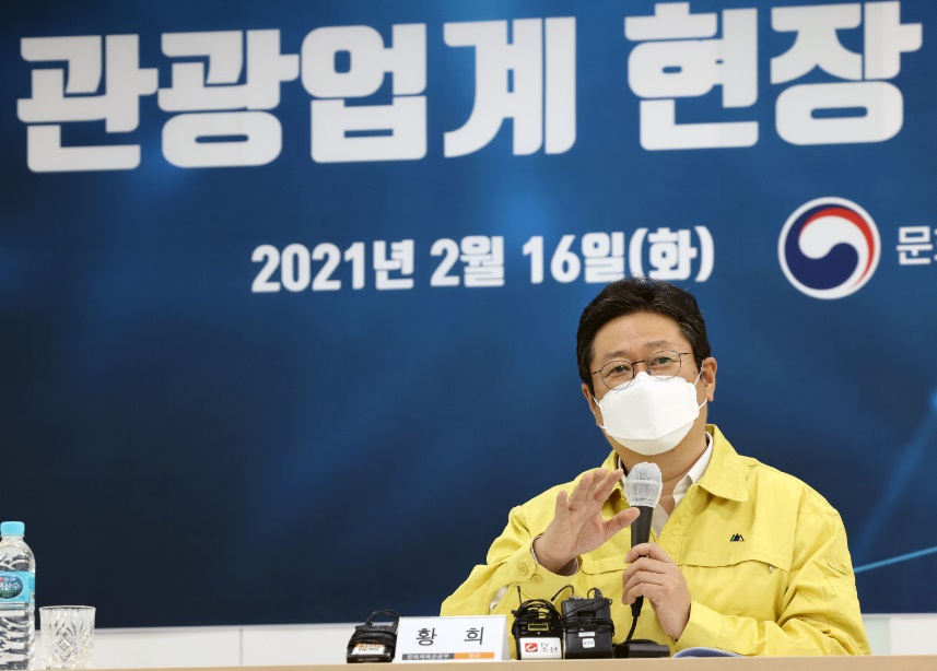 유일방역공사 이미지