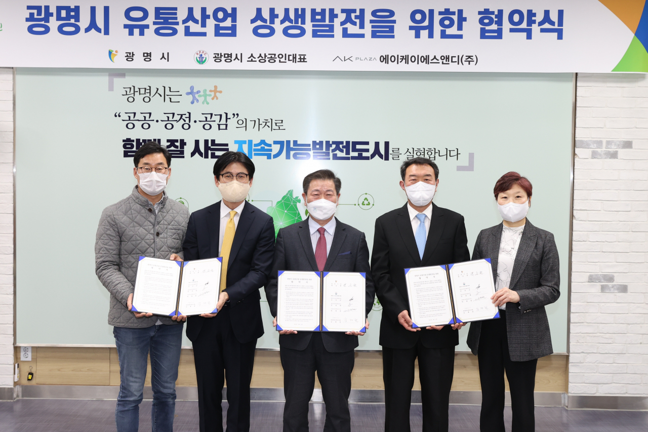 광명유통 이미지
