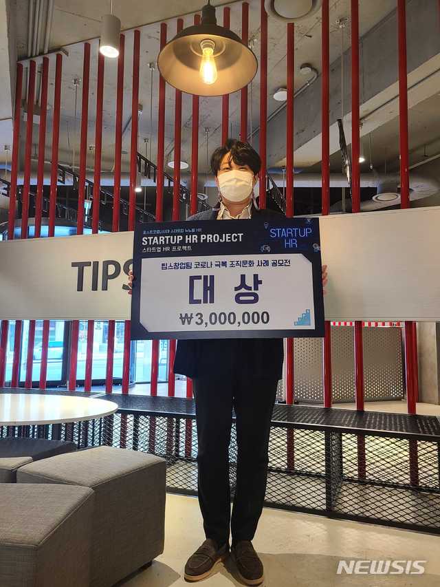 엔젤 코퍼레이션 이미지