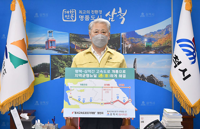 동서건설(주) 이미지