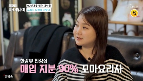 꼬마요리사 이미지