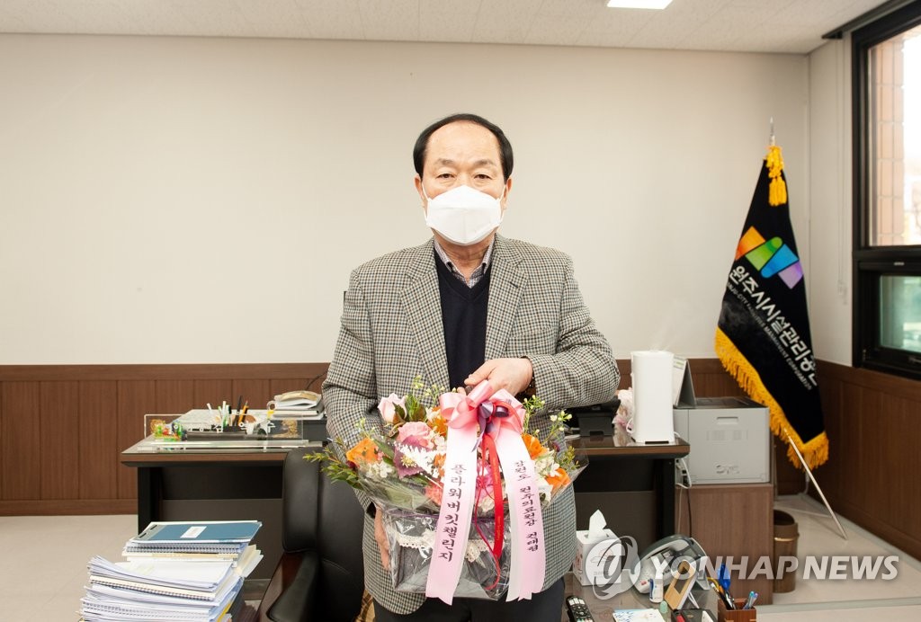 원주시시설관리공단 이미지
