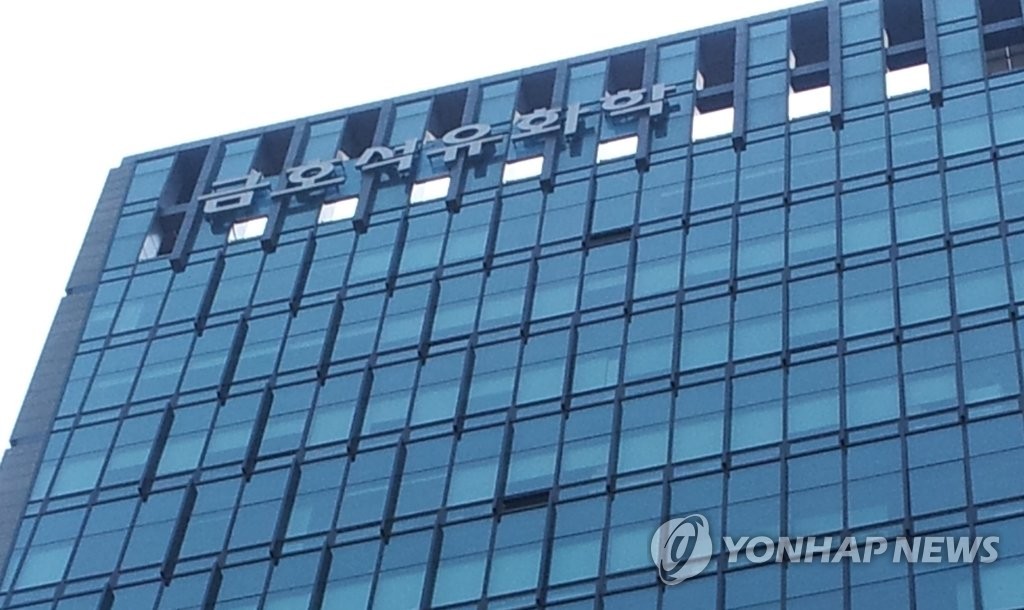 금호석유화학(주) 이미지