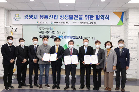광명유통 이미지