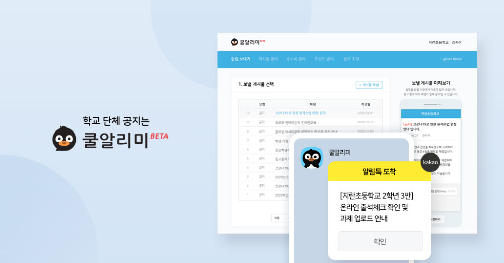 쿨서비스 이미지