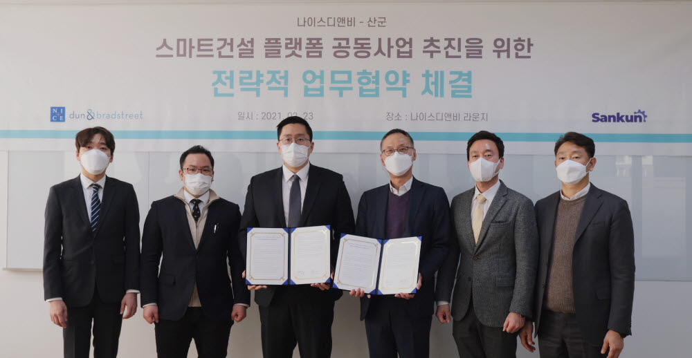 디앤비 이미지