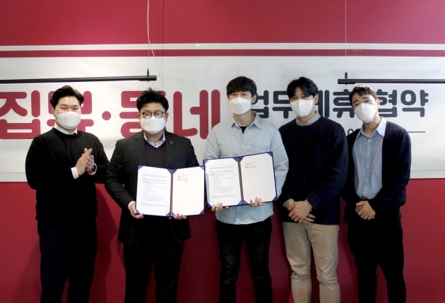 동네 이미지