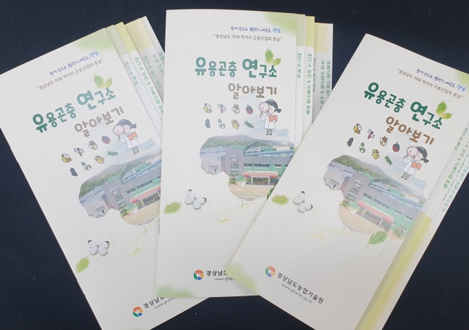 미래농업연구소 이미지