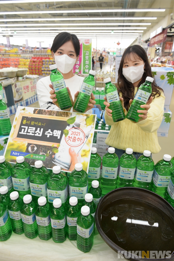 지리산농협하나로마트 이미지