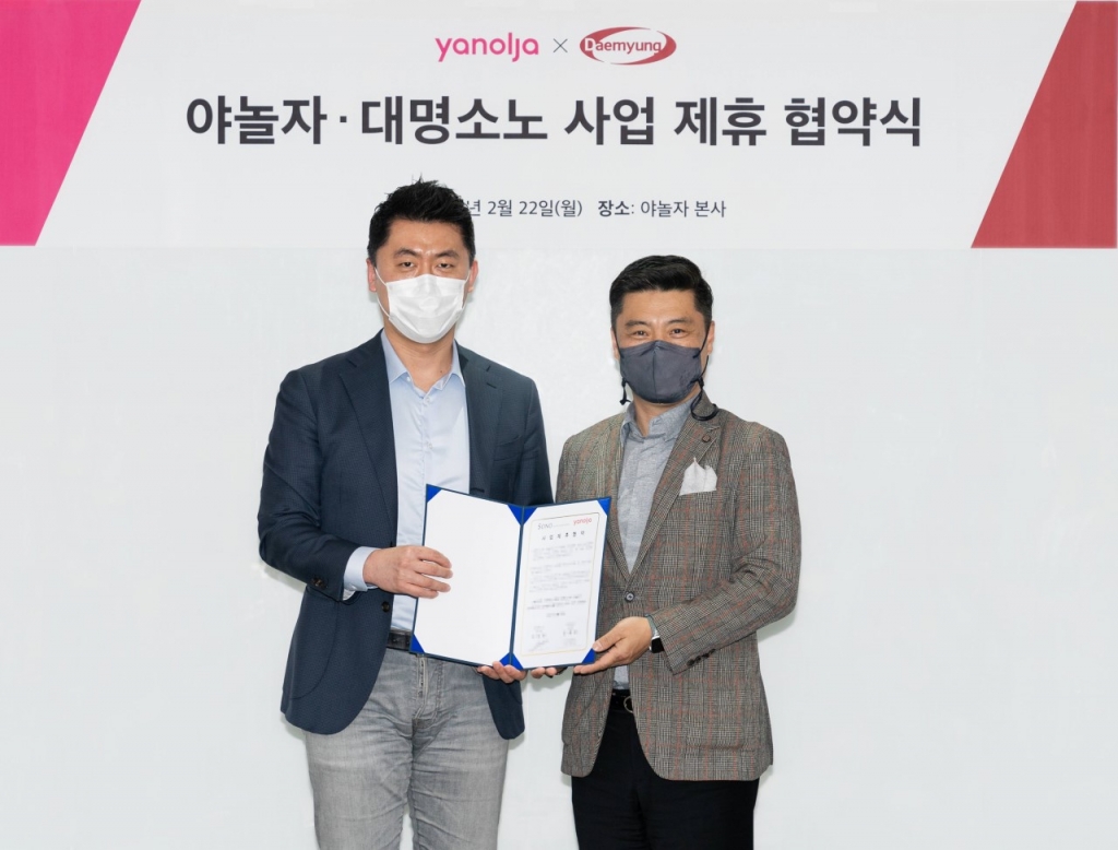 대명솔루션 이미지