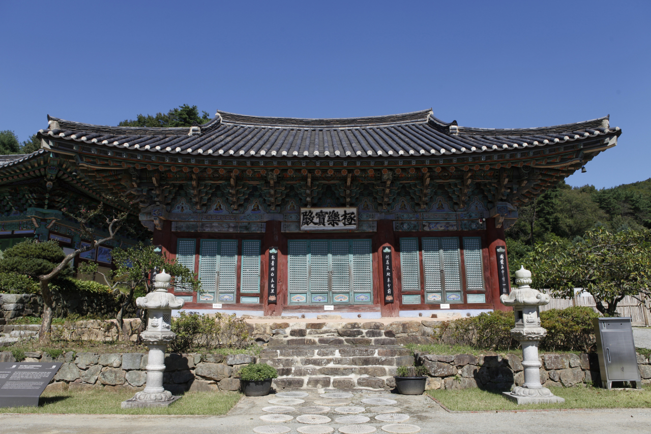 극락 이미지