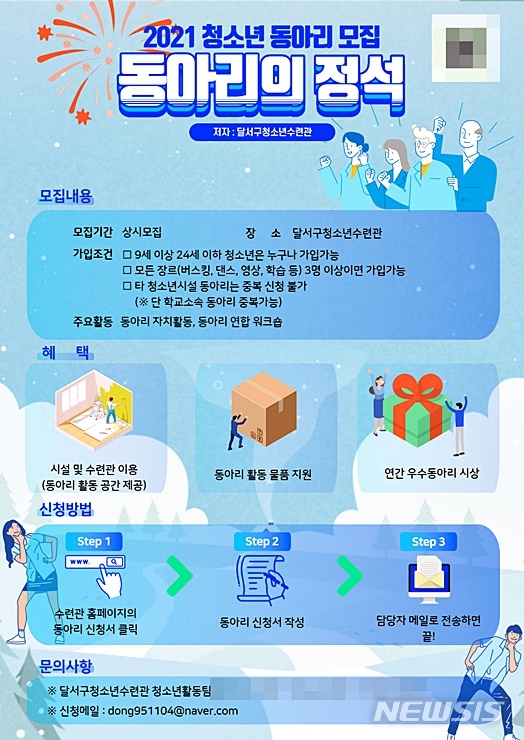 용각의료재단의 이미지
