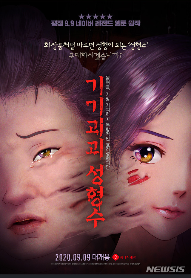 애니픽쳐스 이미지
